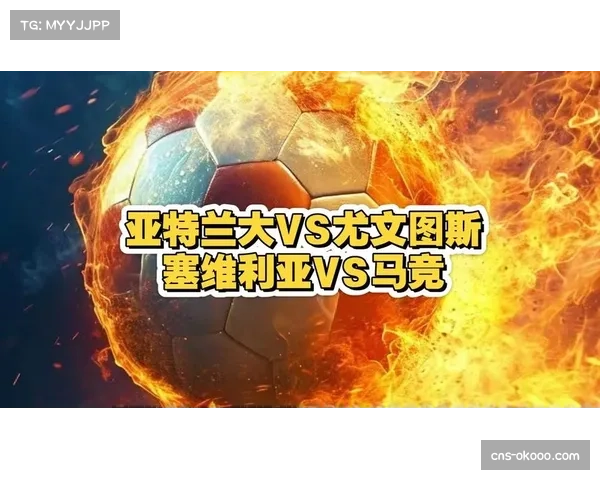 马竞对阵塞维利亚首发仅留一门将，轮换幅度创赛季新高